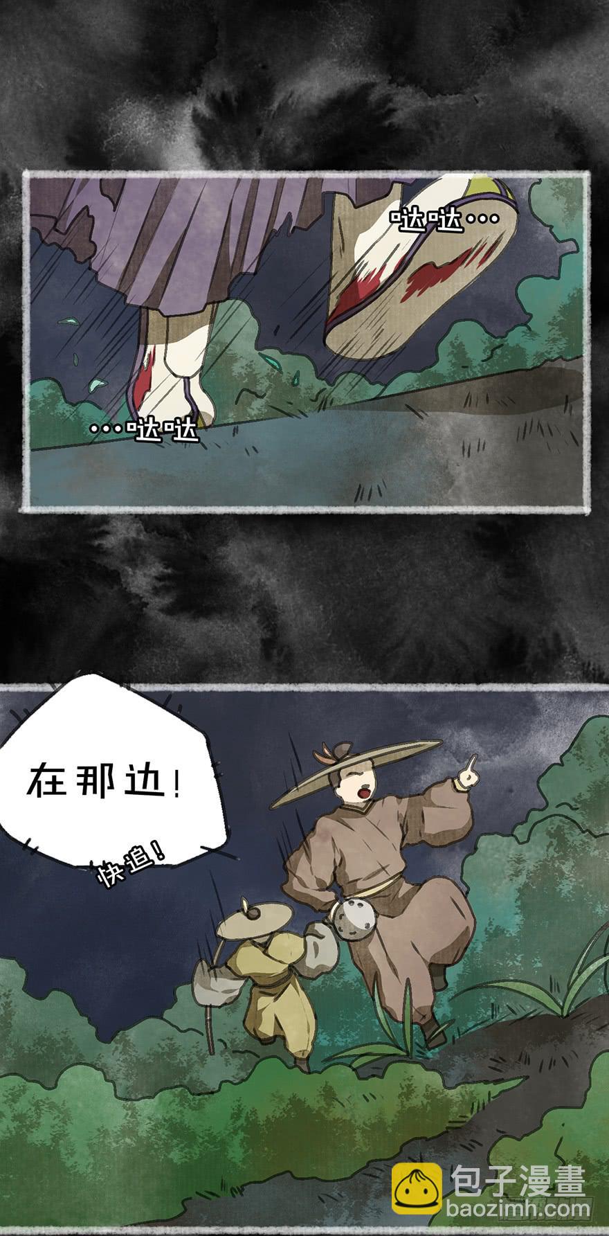 炼妖师！-第30话