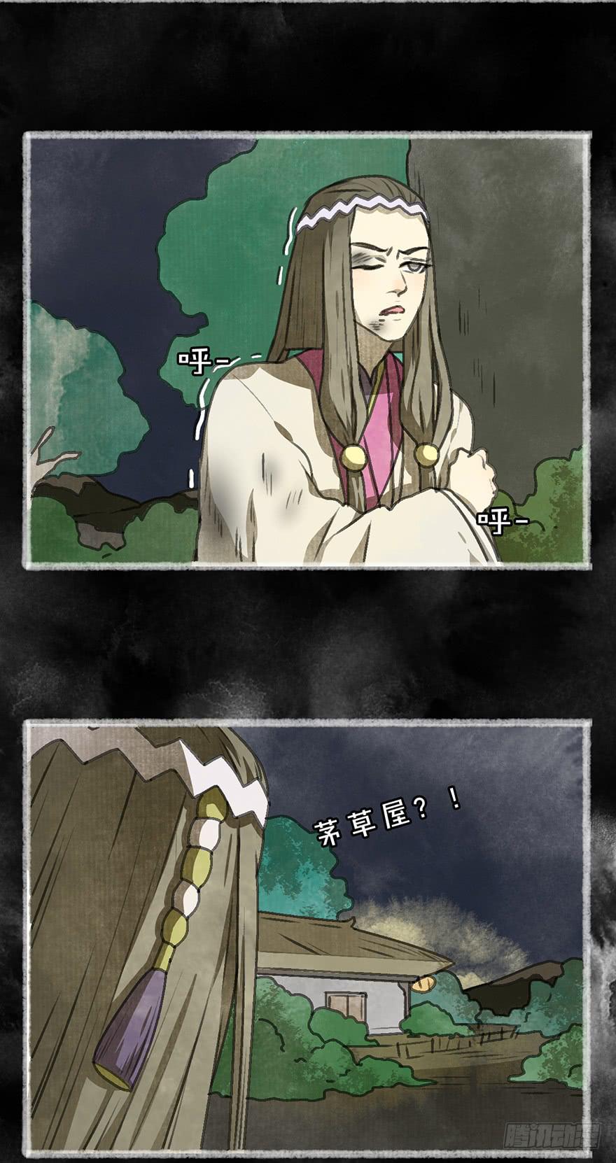 炼妖师！-第30话