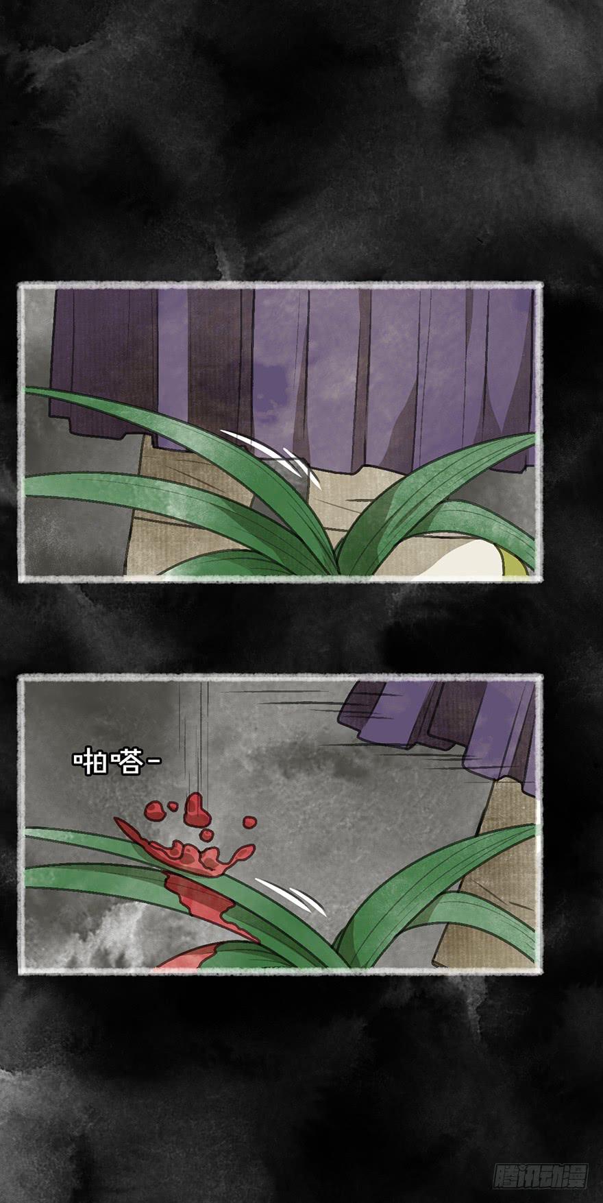 炼妖师！-第30话