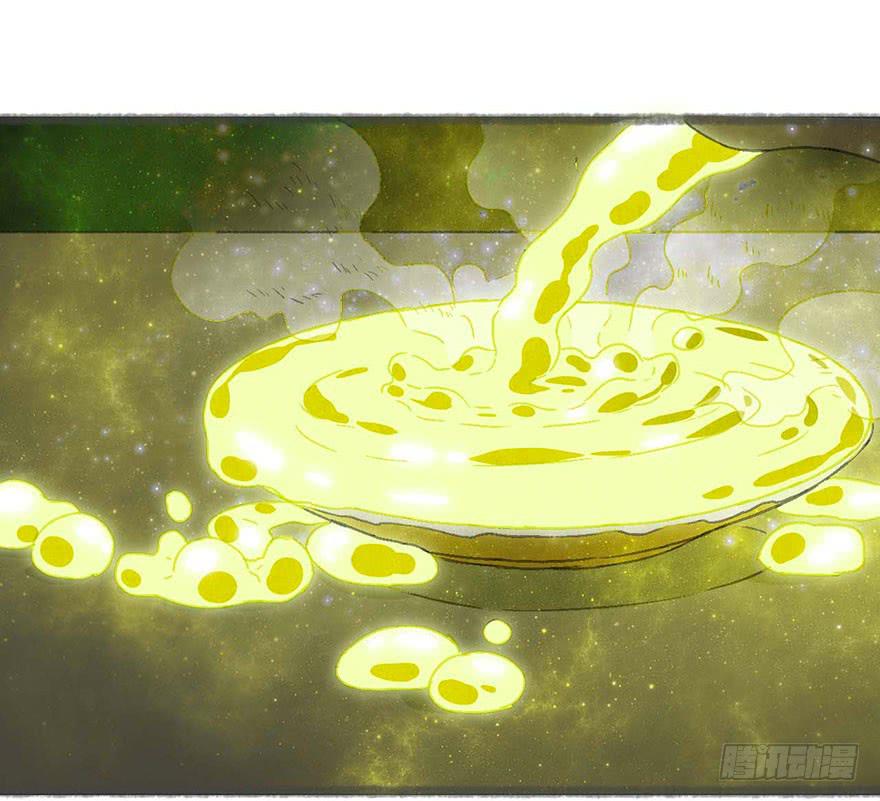 泡澡的汤圆怪-第6话