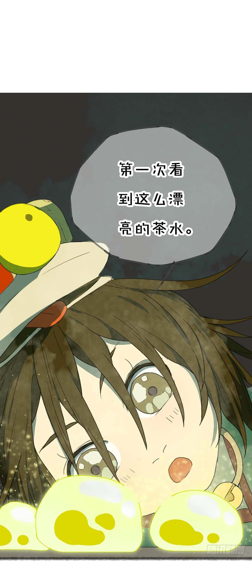 泡澡的汤圆怪-第6话