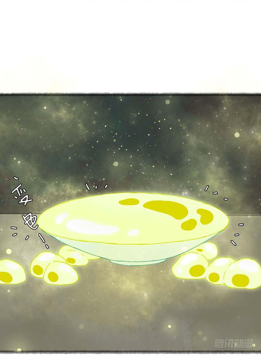 泡澡的汤圆怪-第6话