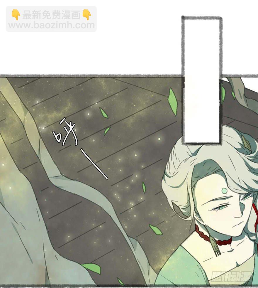 泡澡的汤圆怪-第6话