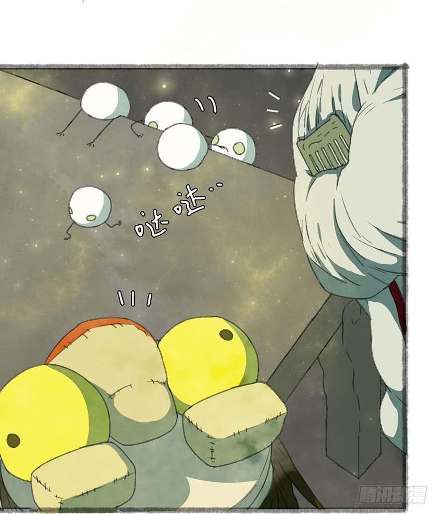 泡澡的汤圆怪-第6话