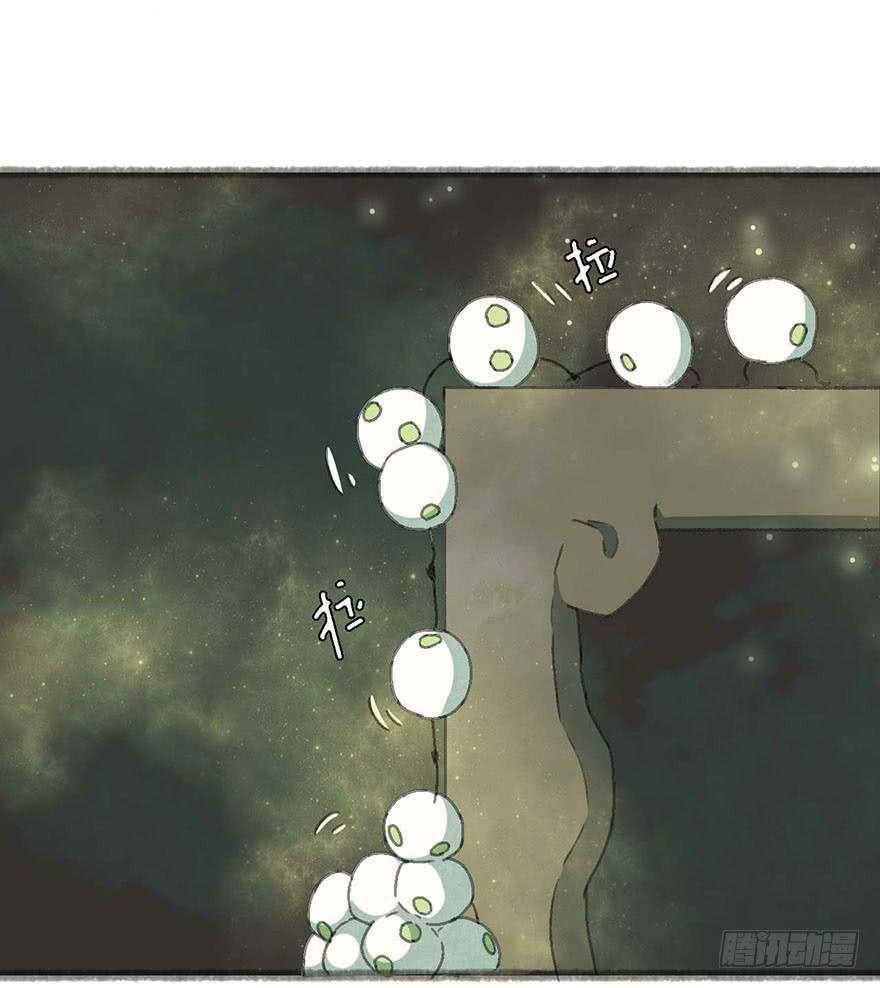 泡澡的汤圆怪-第6话