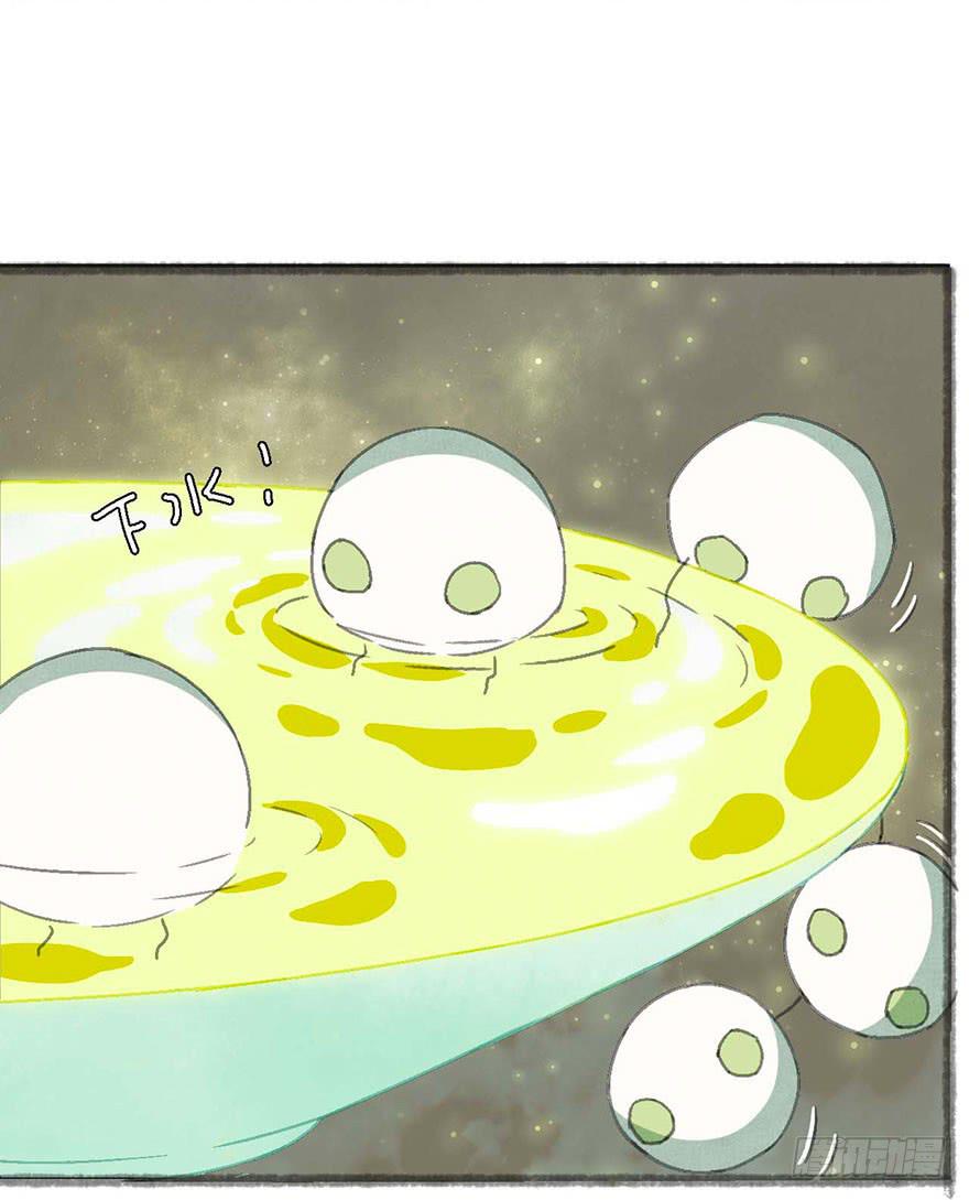 泡澡的汤圆怪-第6话
