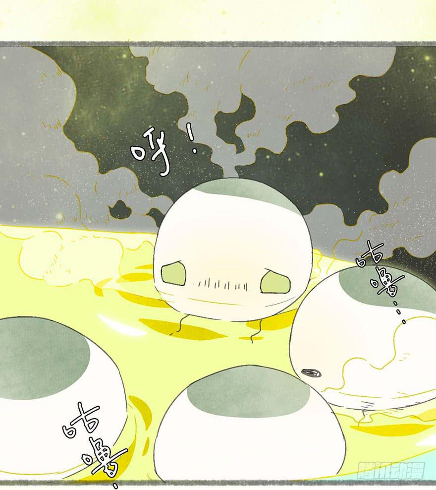 泡澡的汤圆怪-第6话