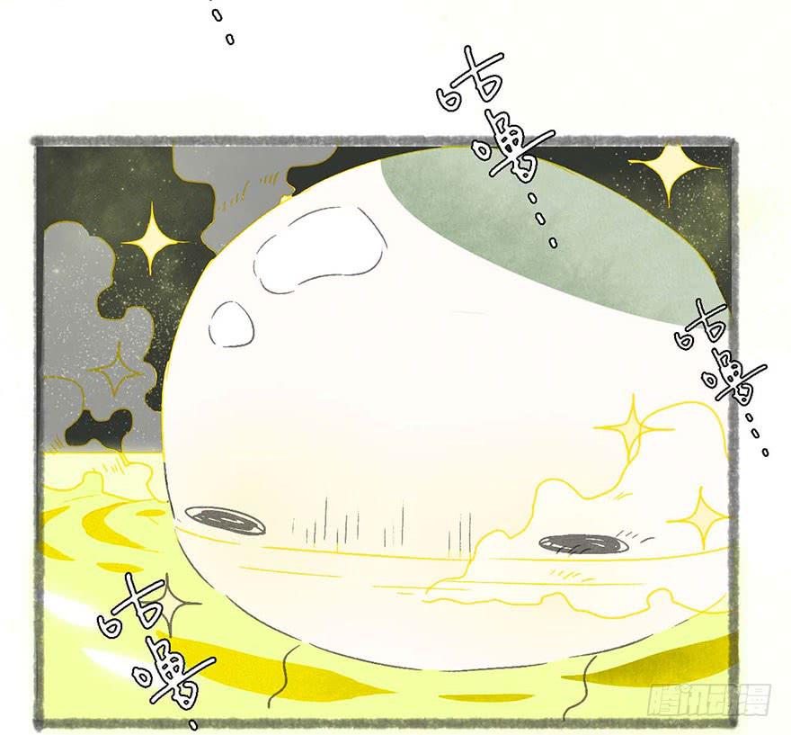 泡澡的汤圆怪-第6话