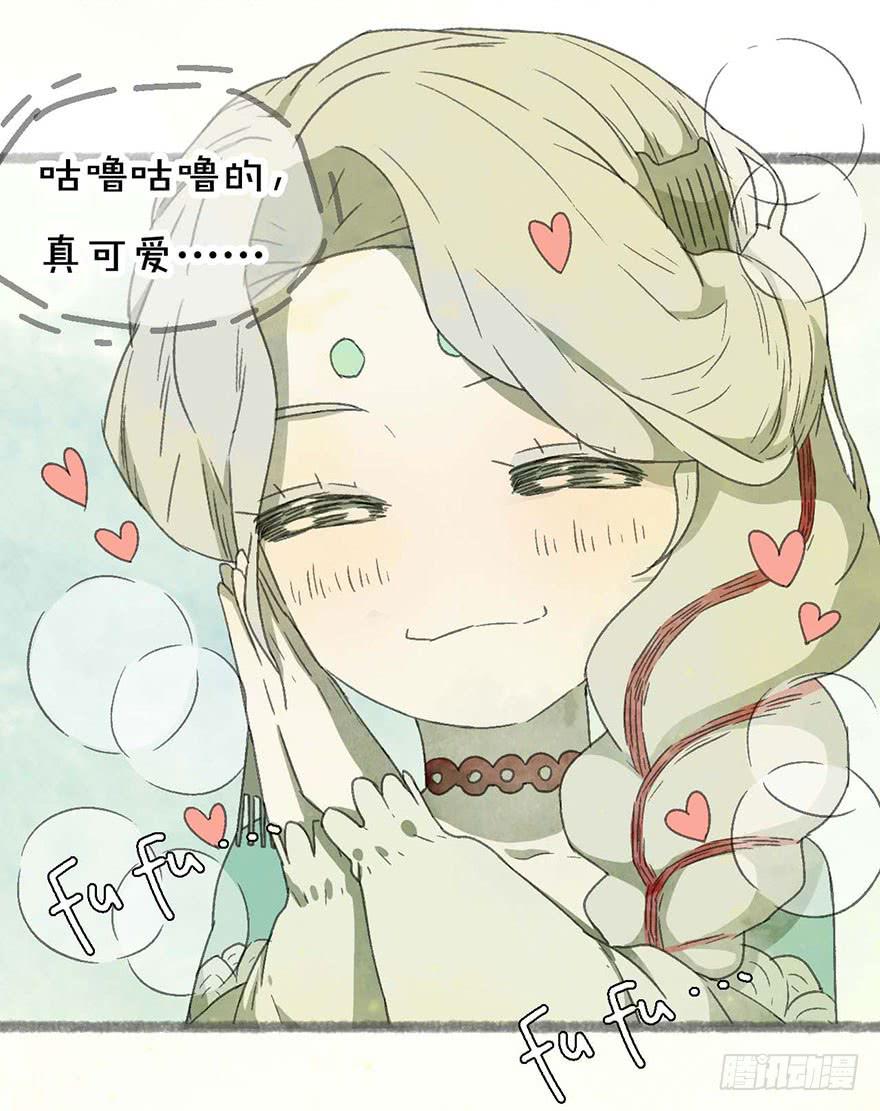 泡澡的汤圆怪-第6话