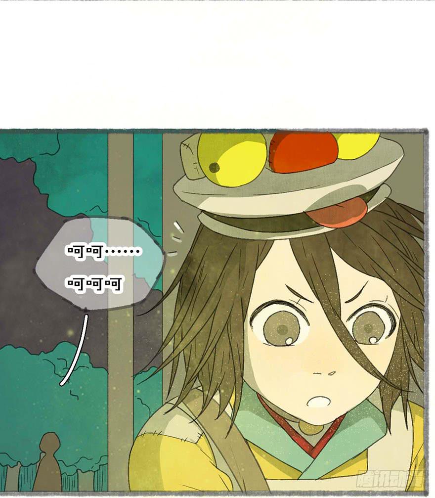 泡澡的汤圆怪-第6话