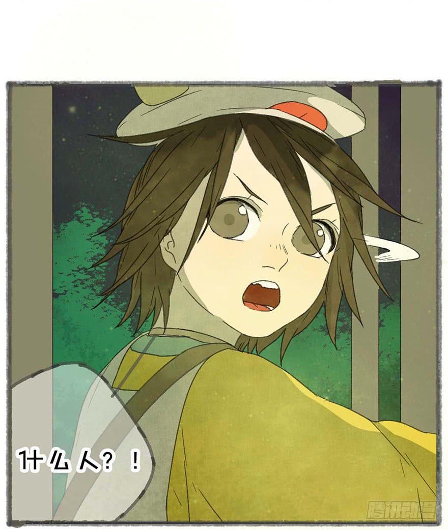 泡澡的汤圆怪-第6话