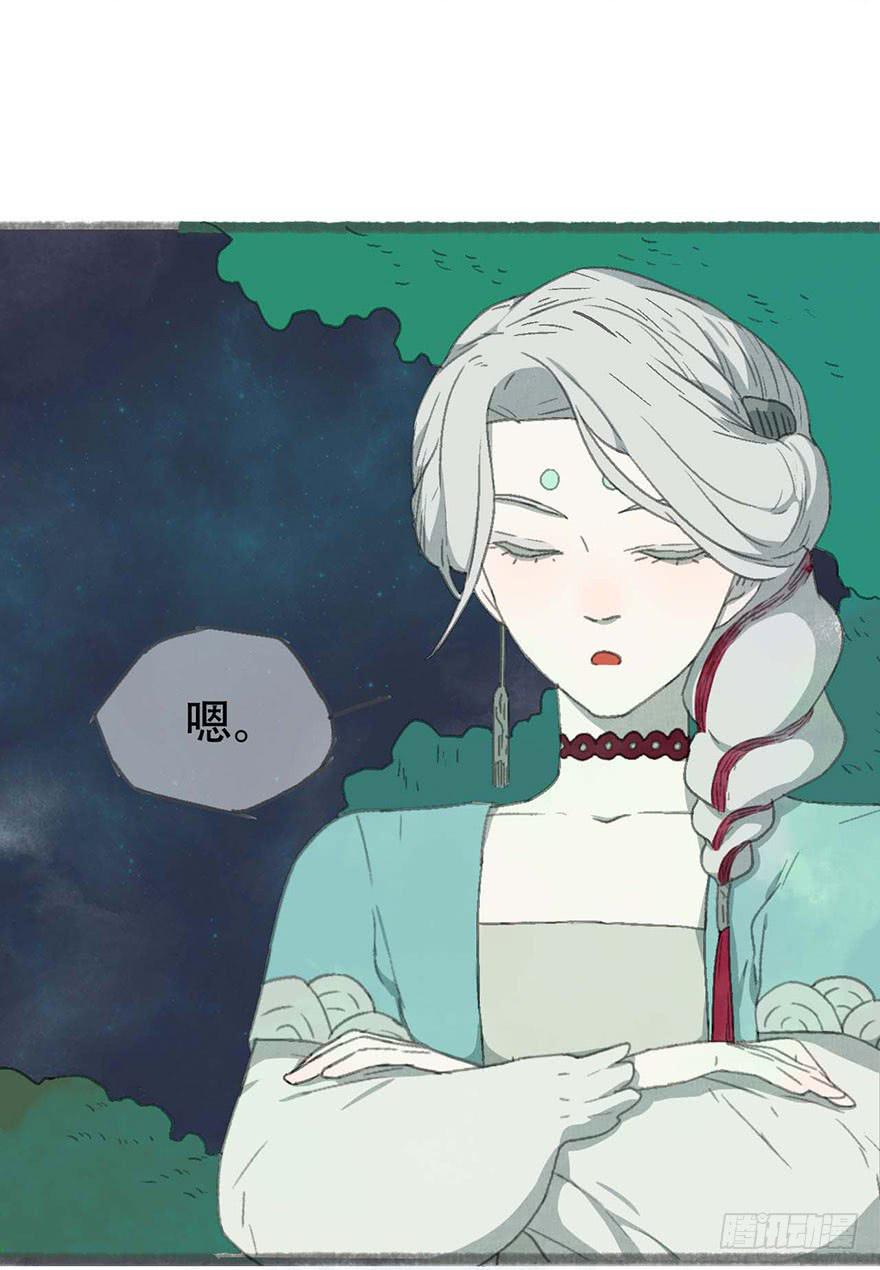 泡澡的汤圆怪-第6话