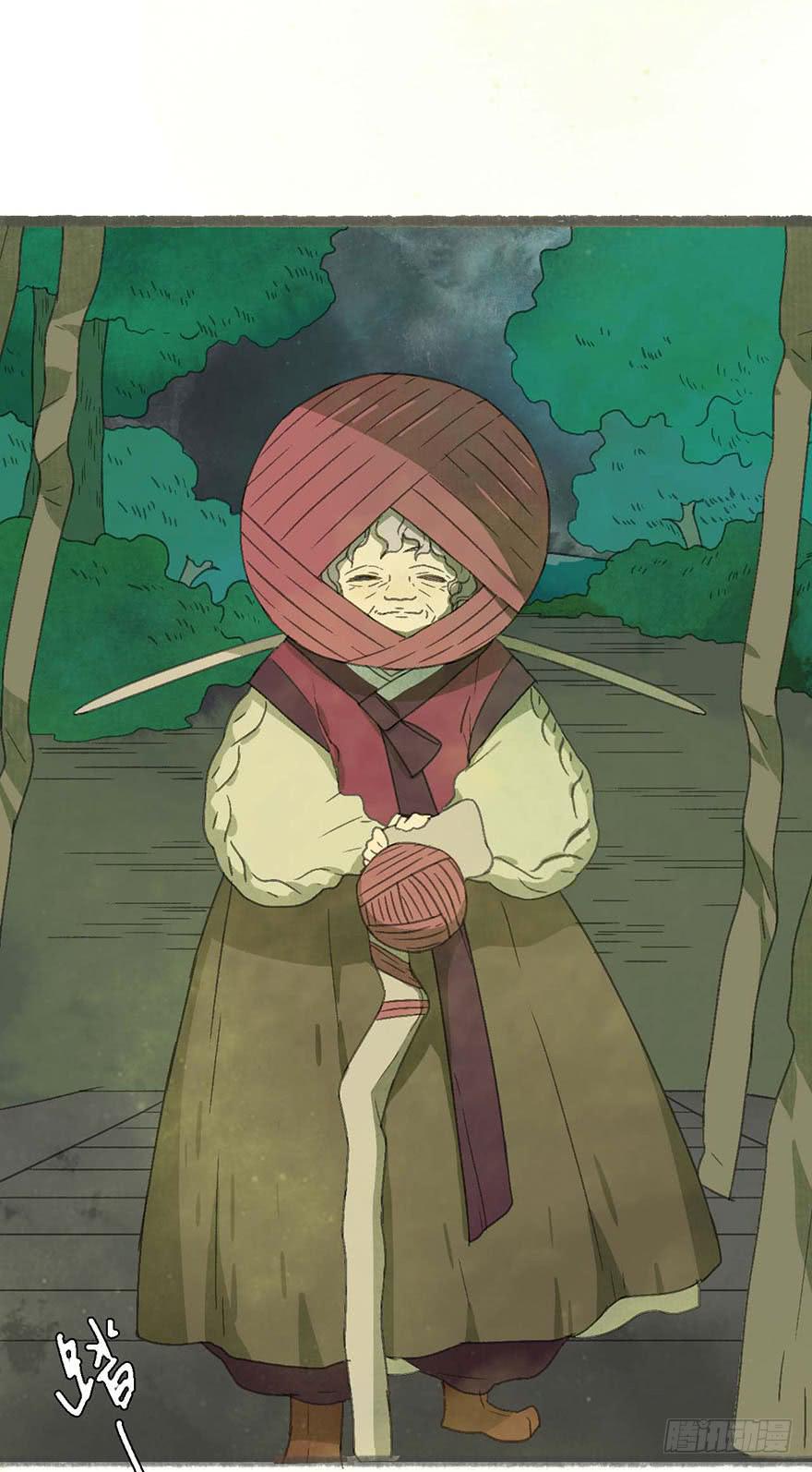 泡澡的汤圆怪-第6话