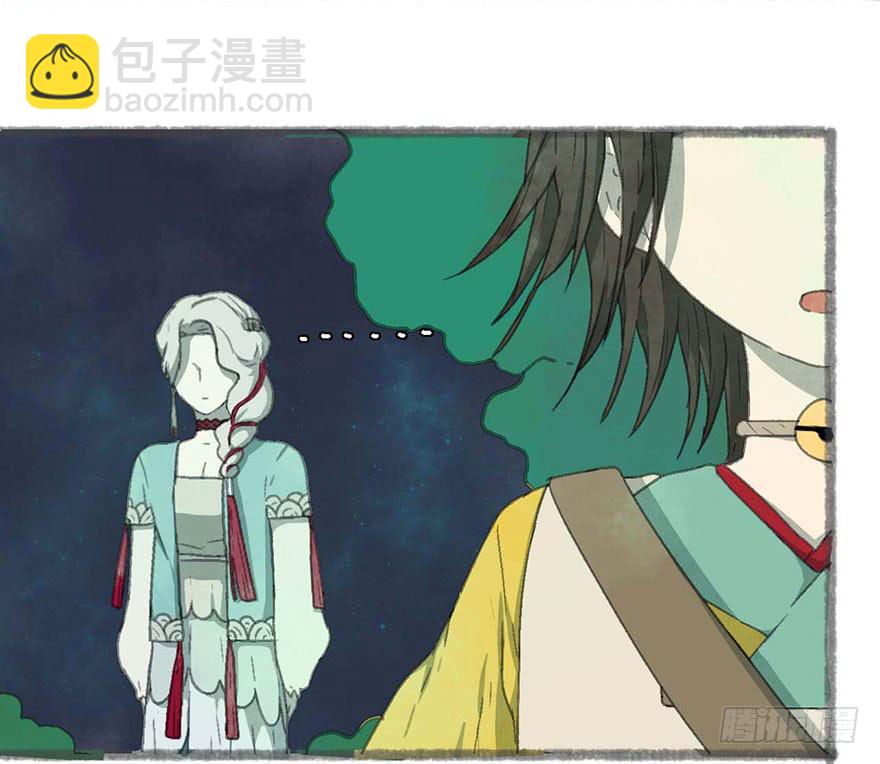 泡澡的汤圆怪-第6话