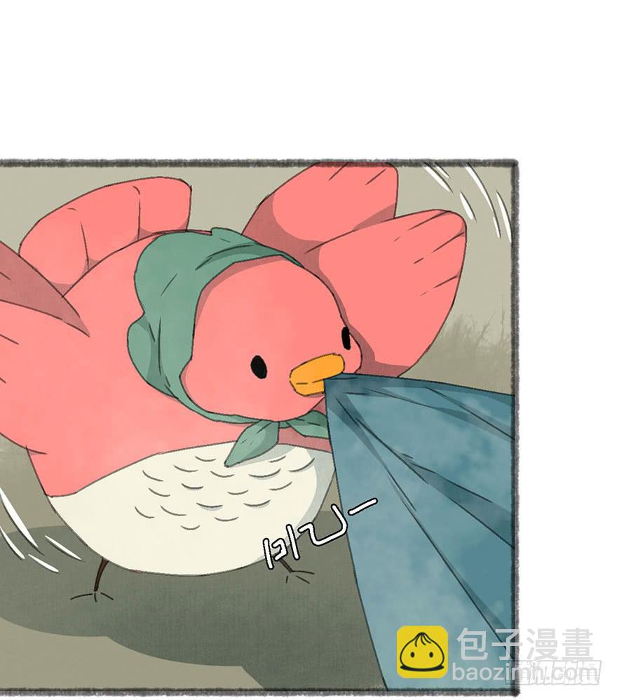 美丽的小姐姐，求投食！(1/2)-第8话