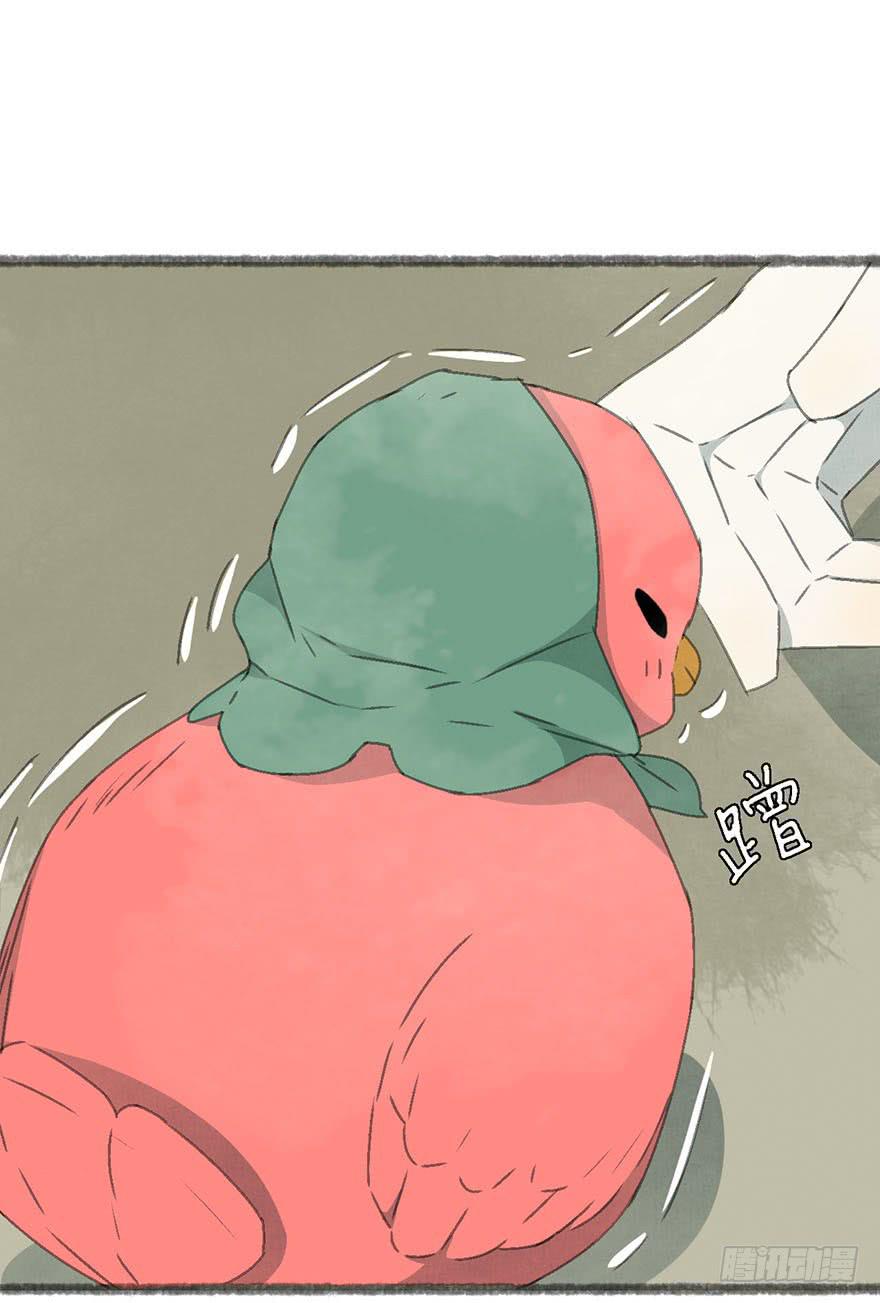 美丽的小姐姐，求投食！(1/2)-第8话