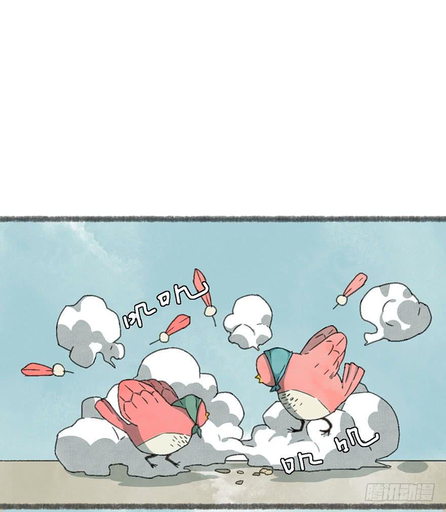 美丽的小姐姐，求投食！(1/2)-第8话