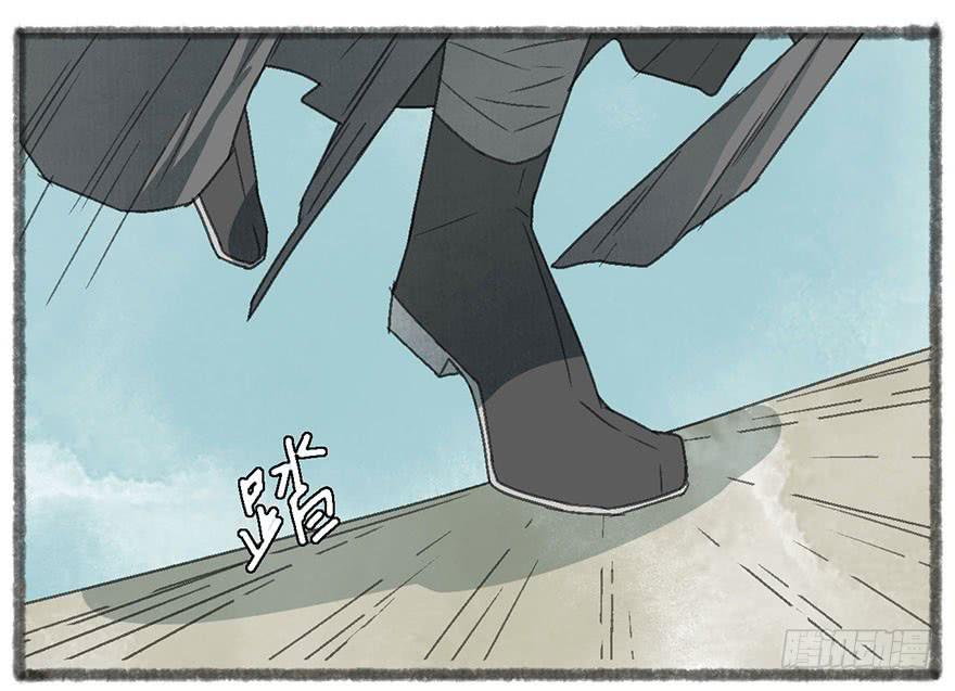 美丽的小姐姐，求投食！(1/2)-第8话