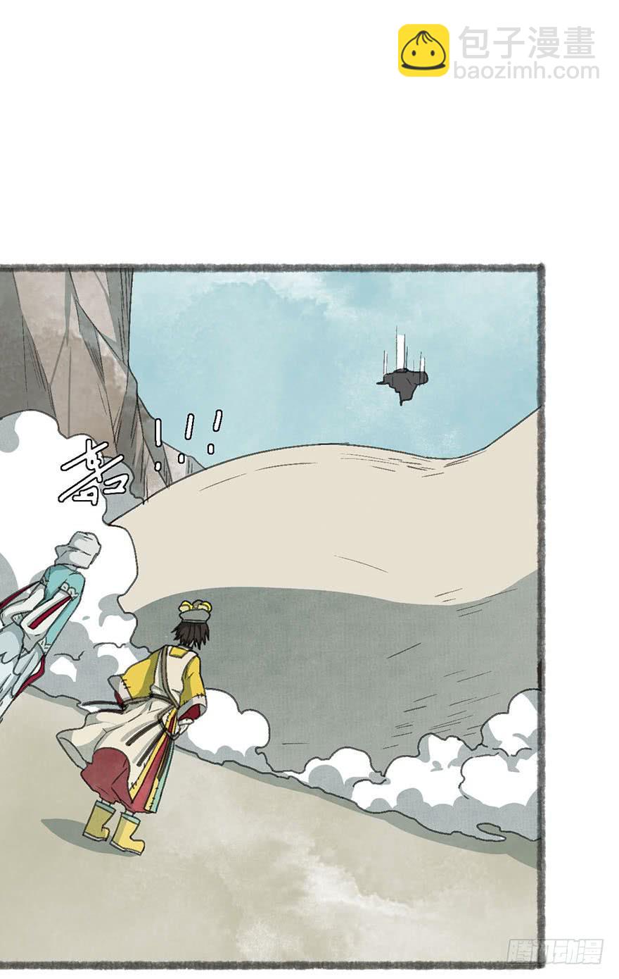 美丽的小姐姐，求投食！(1/2)-第8话