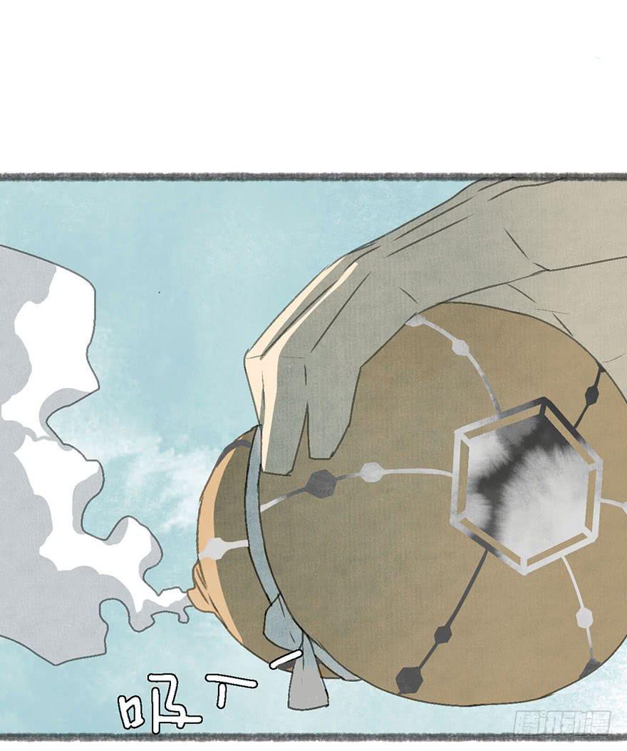 美丽的小姐姐，求投食！(1/2)-第8话