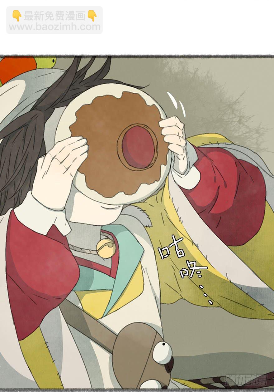 美丽的小姐姐，求投食！(1/2)-第8话