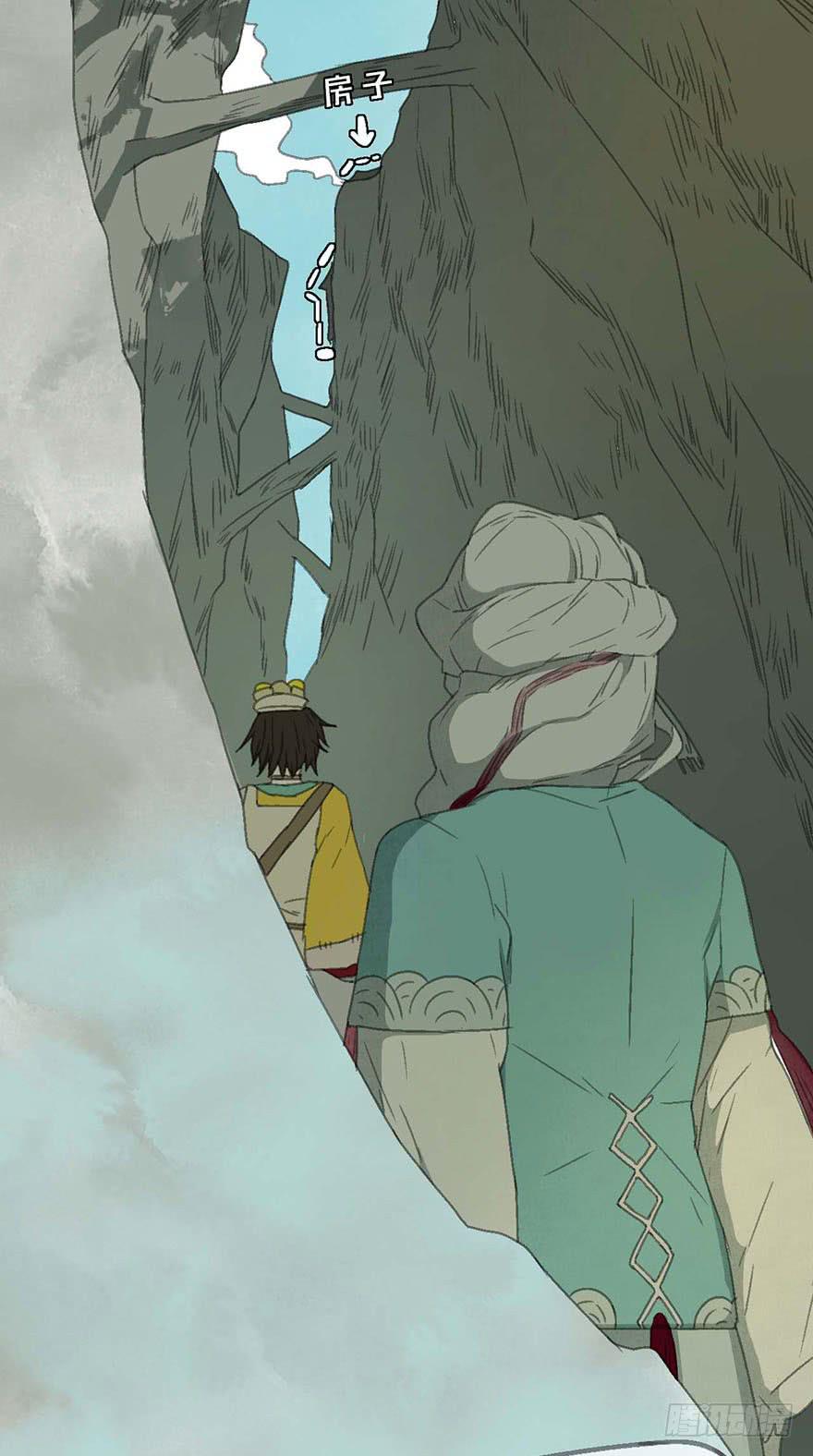 年龄不是衡量能力的标准！-第10话