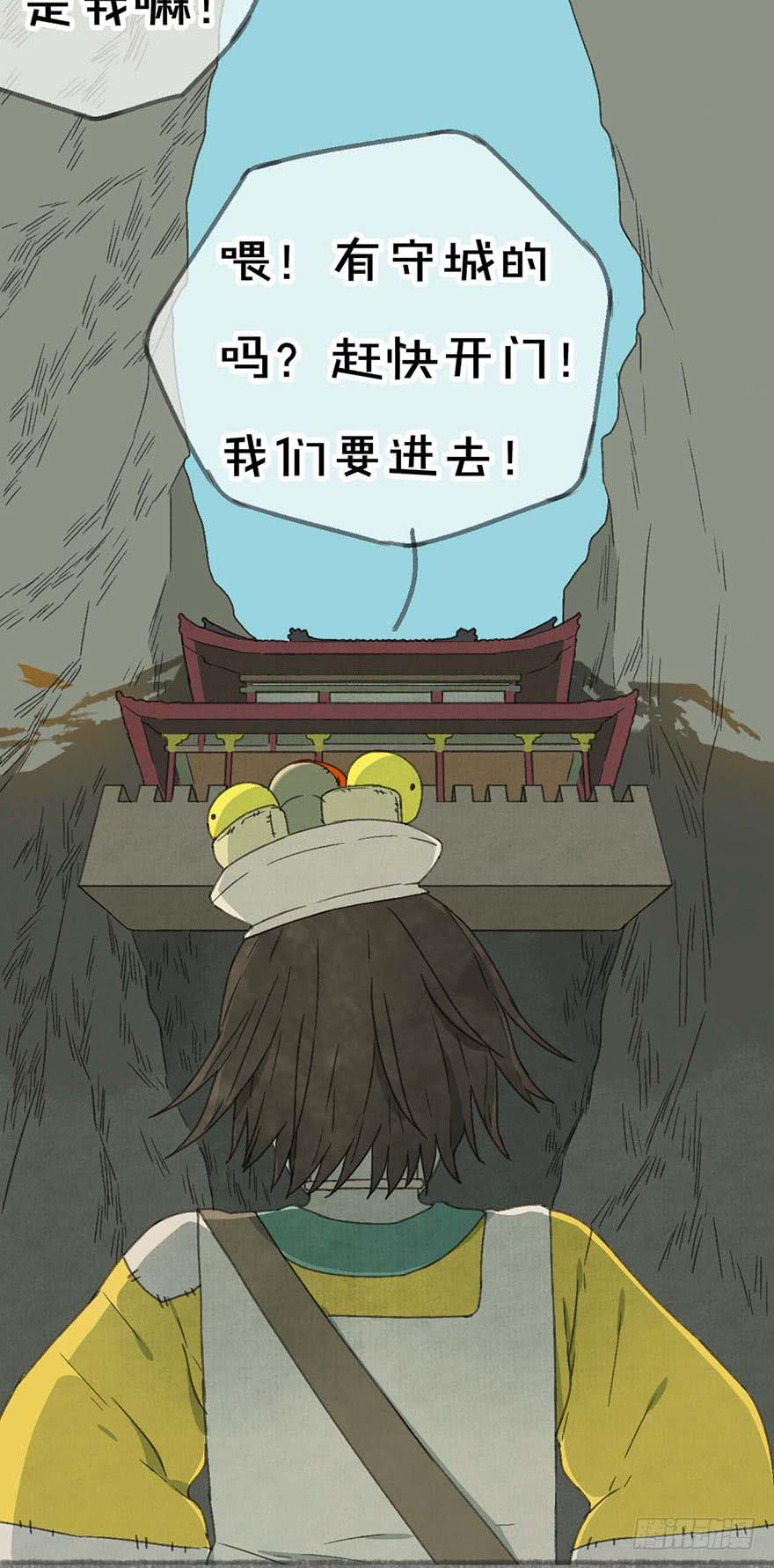 年龄不是衡量能力的标准！-第10话