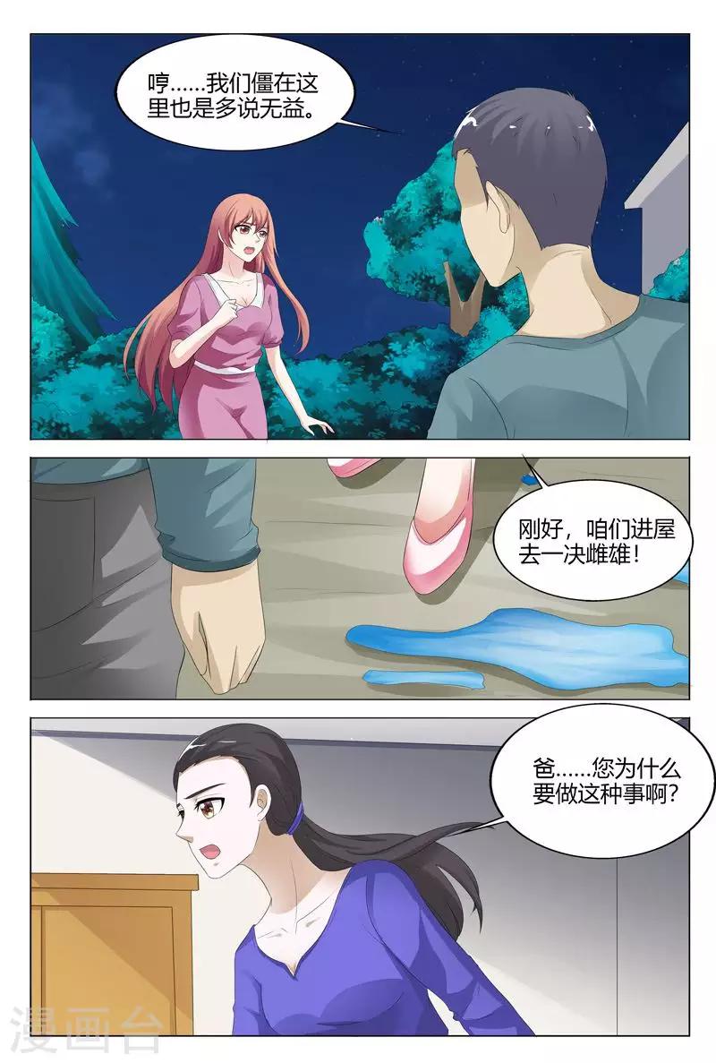 第117话2