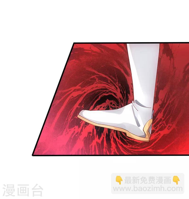 第1话 半座门 一滴露-第2话