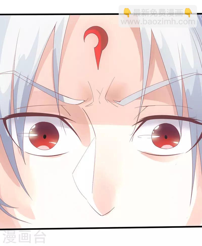 第1话 半座门 一滴露-第2话