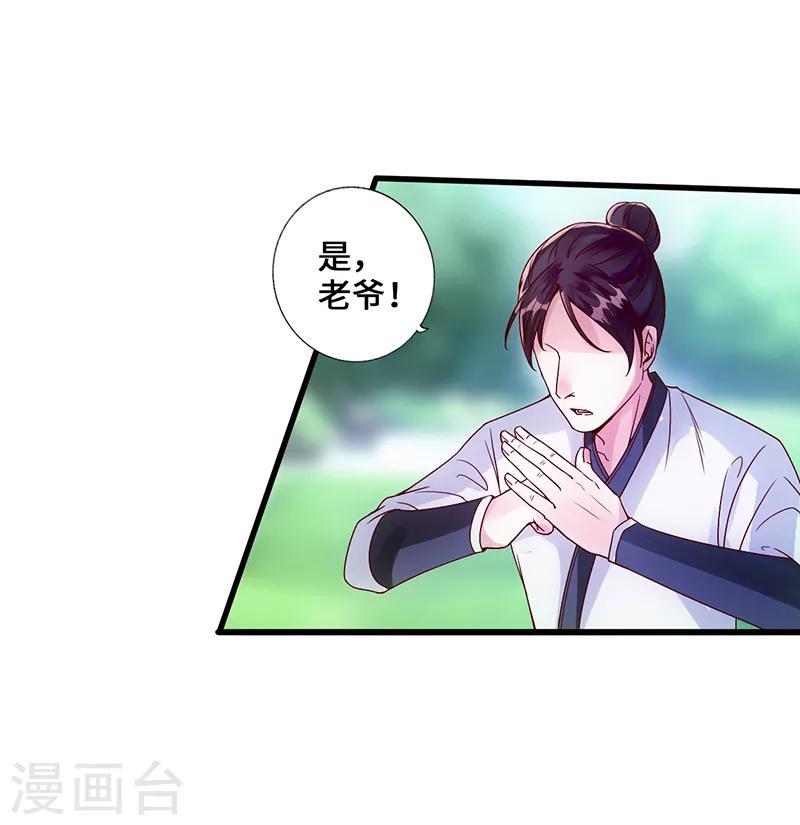 第3话 逆袭第一弹-第4话