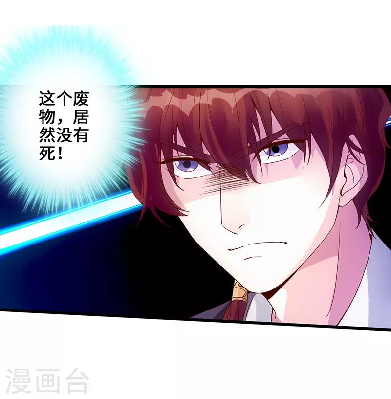 第3话 逆袭第一弹-第4话