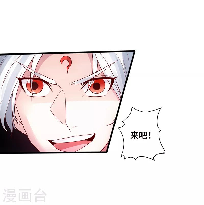 第3话 逆袭第一弹-第4话