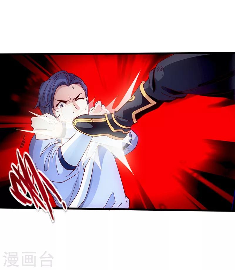 第3话 逆袭第一弹-第4话