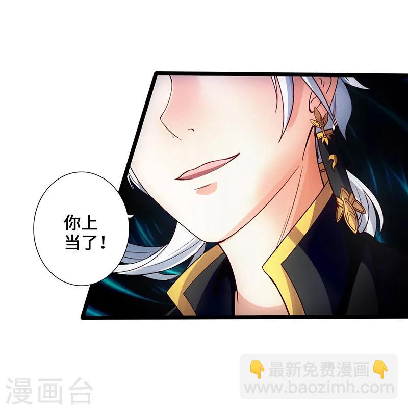 第3话 逆袭第一弹-第4话