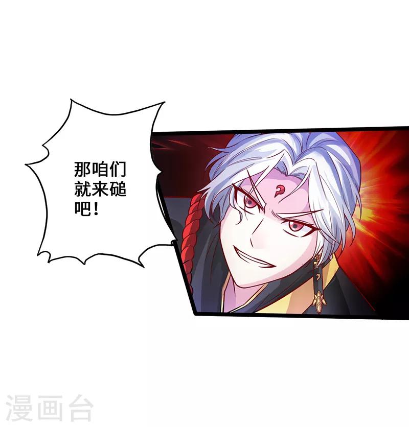 第3话 逆袭第一弹-第4话