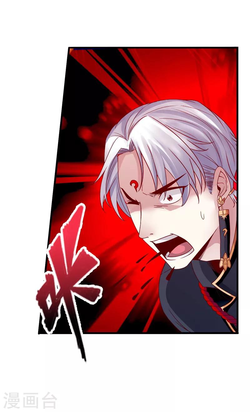 第5话 落叶飞花步-第6话