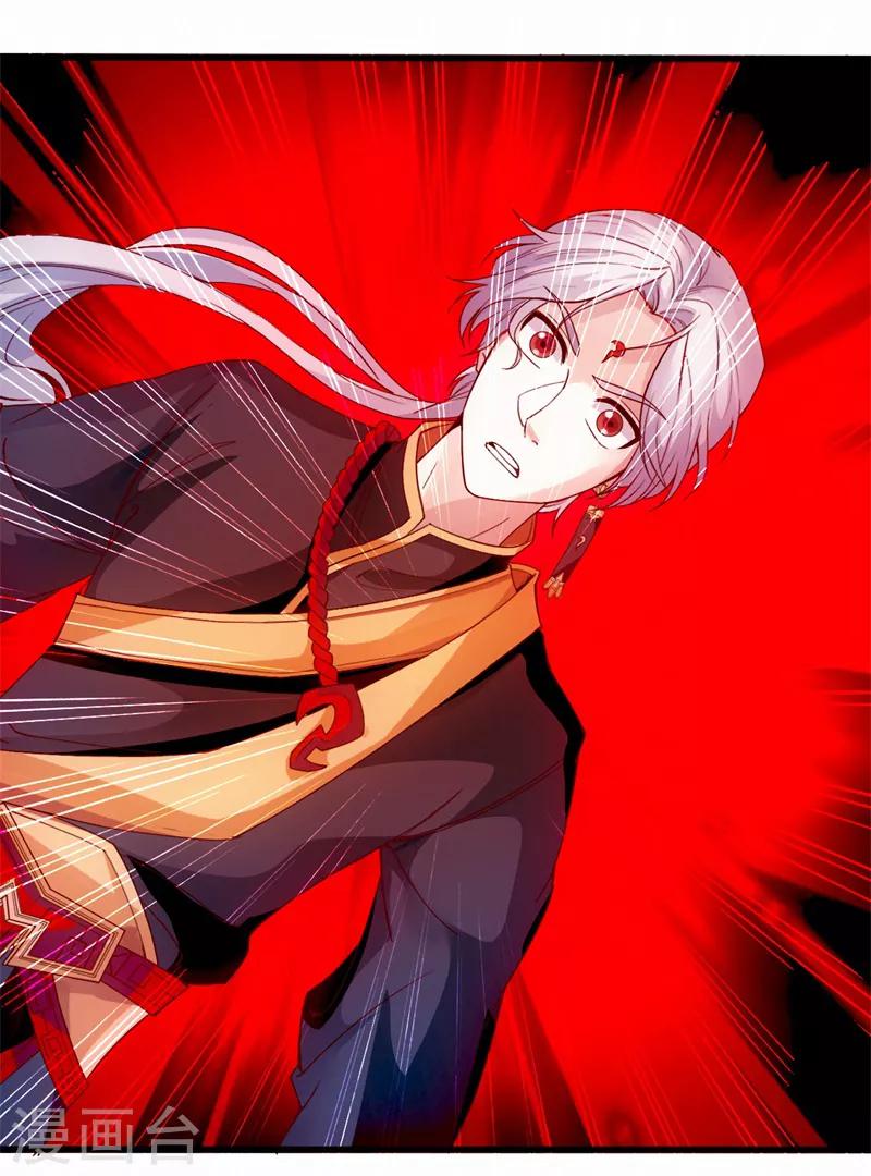 第5话 落叶飞花步-第6话