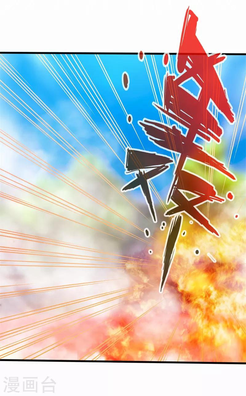 第5话 落叶飞花步3