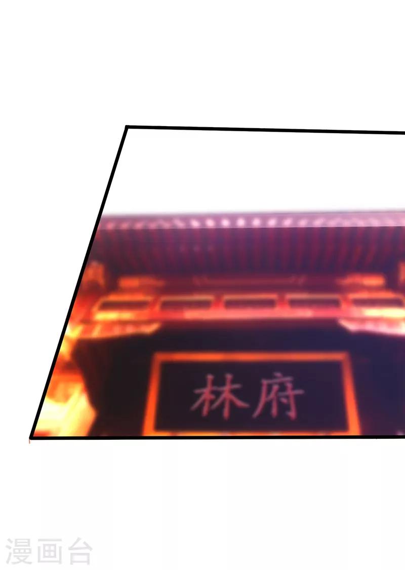 最终话 暗潮涌动-第10话