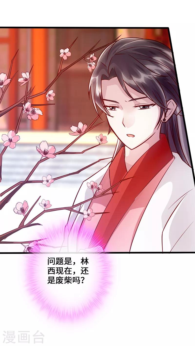 最终话 暗潮涌动-第10话