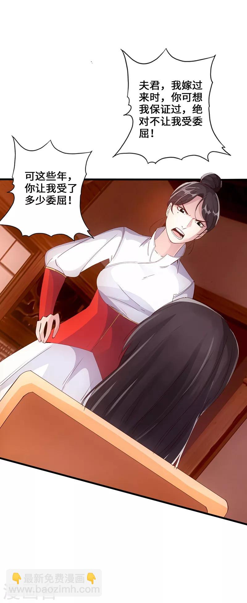 最终话 暗潮涌动-第10话