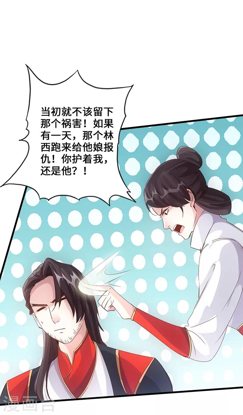 最终话 暗潮涌动-第10话