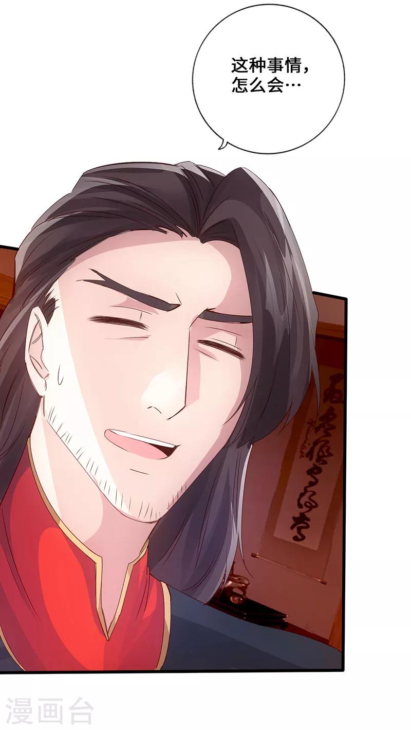 最终话 暗潮涌动-第10话