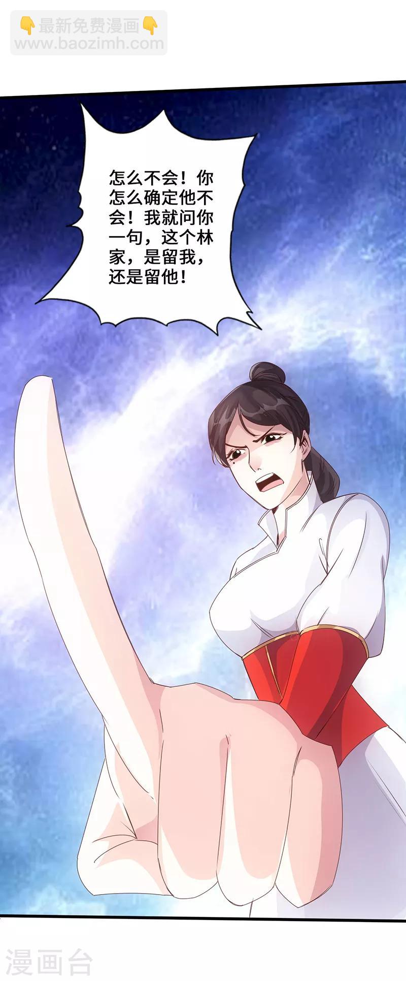 最终话 暗潮涌动-第10话