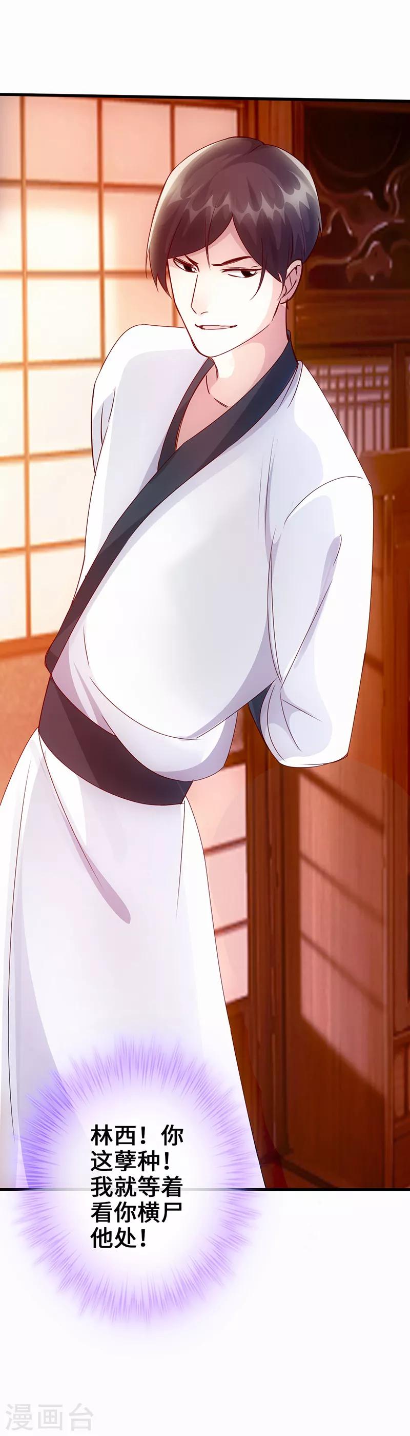 最终话 暗潮涌动-第10话