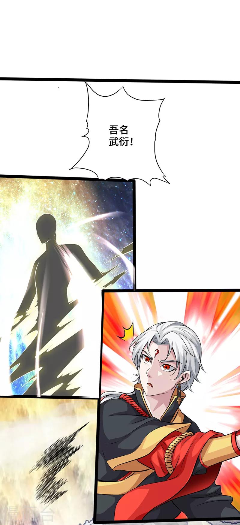 最终话 暗潮涌动-第10话