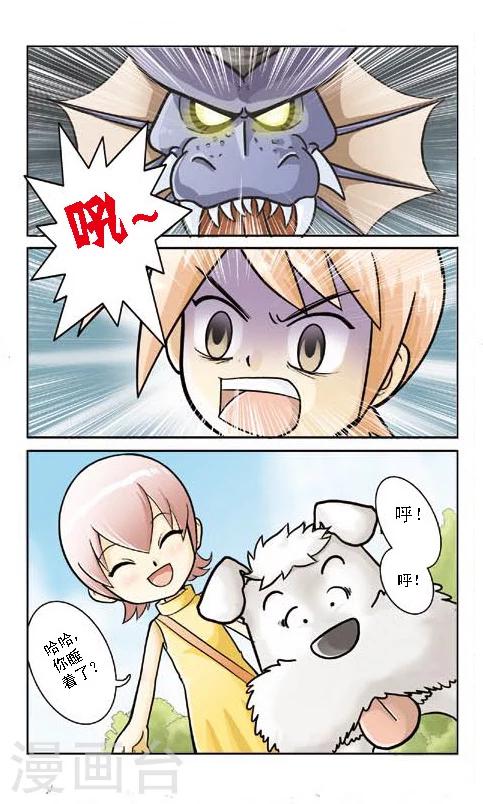 第2话 带点胡须鲶鱼-第2话