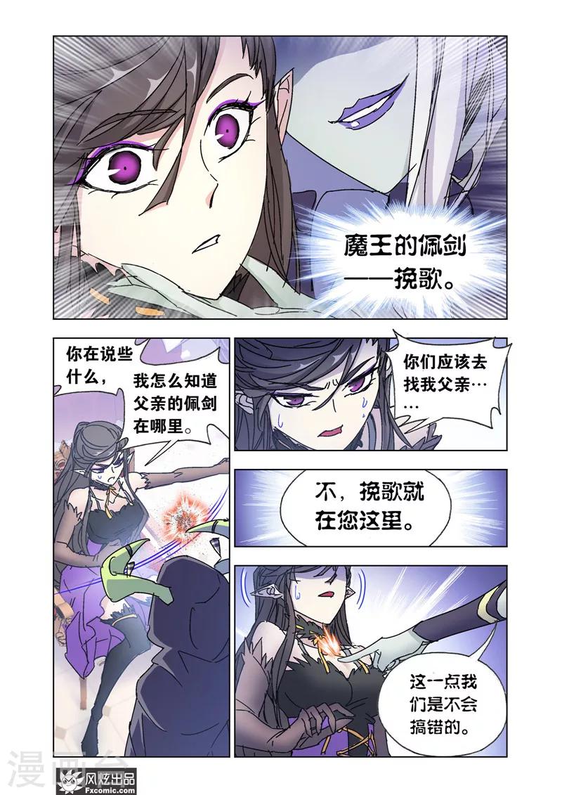 第47话1 风起云涌-第104话