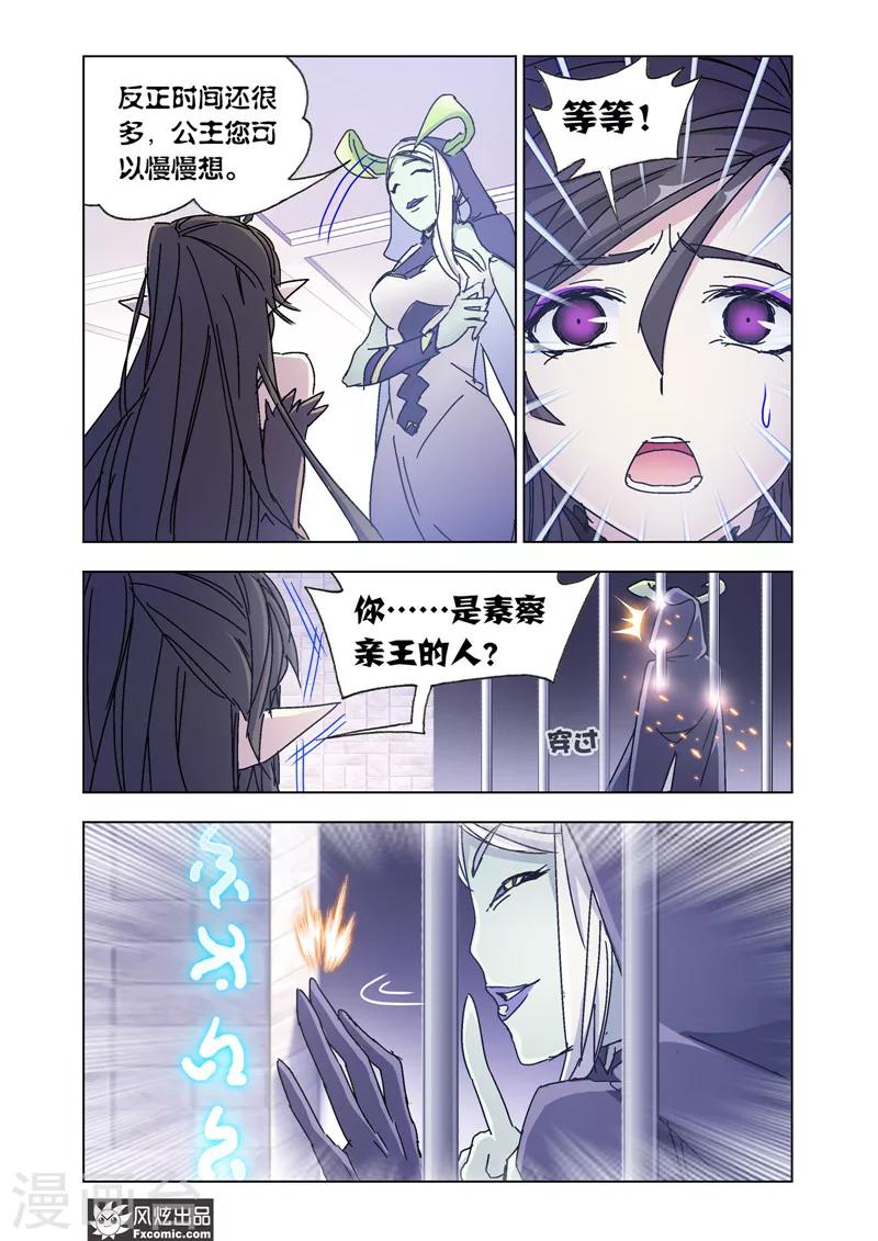 第47话1 风起云涌-第104话